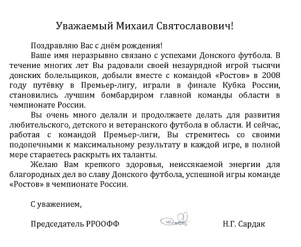 осинову 49.jpg